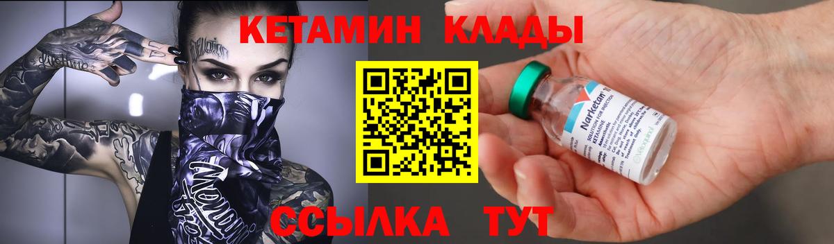 COCAIN  MDMA  NBOMe  МЕФ   КЕТАМИН  Городец  Вход с VPN  ГАШ 