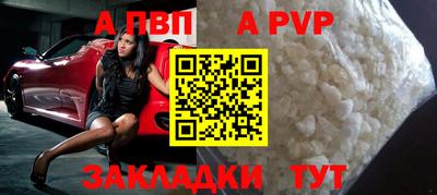 сатива Ирбит