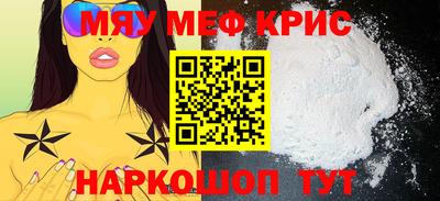 сатива Ирбит