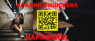 альфа пвп Ипатово
