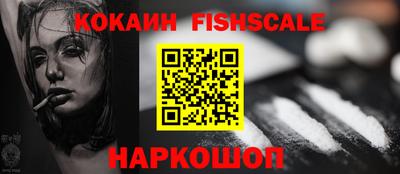 альфа пвп Ипатово