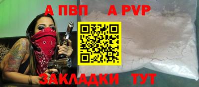 амф Аша