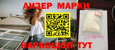 альфа пвп Ипатово