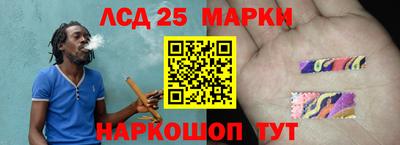 сатива Ирбит