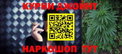 альфа пвп Ипатово