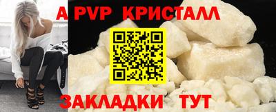 спиды Изобильный