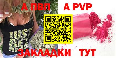 сатива Ирбит