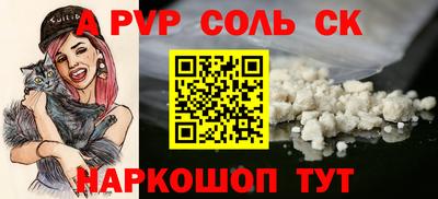сатива Ирбит