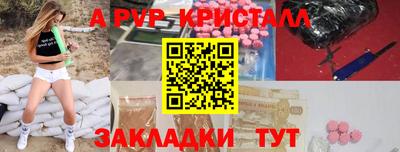 спиды Изобильный