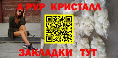 спиды Изобильный