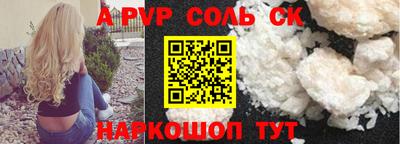 сатива Ирбит
