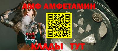 сатива Ирбит