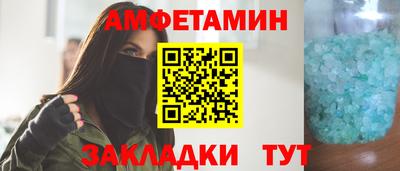 сатива Ирбит
