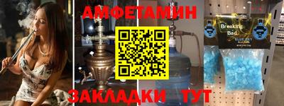 сатива Ирбит