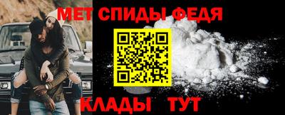 сатива Ирбит