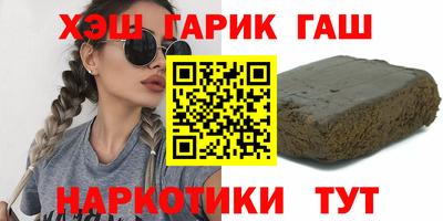 альфа пвп Ипатово