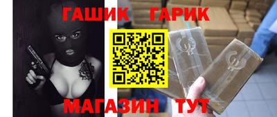 альфа пвп Ипатово