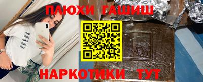 альфа пвп Ипатово