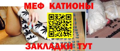 альфа пвп Ипатово