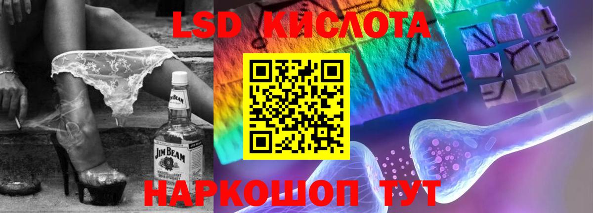 hydra ССЫЛКА  Вход с VPN  Городец  ЛСД экстази ecstasy 