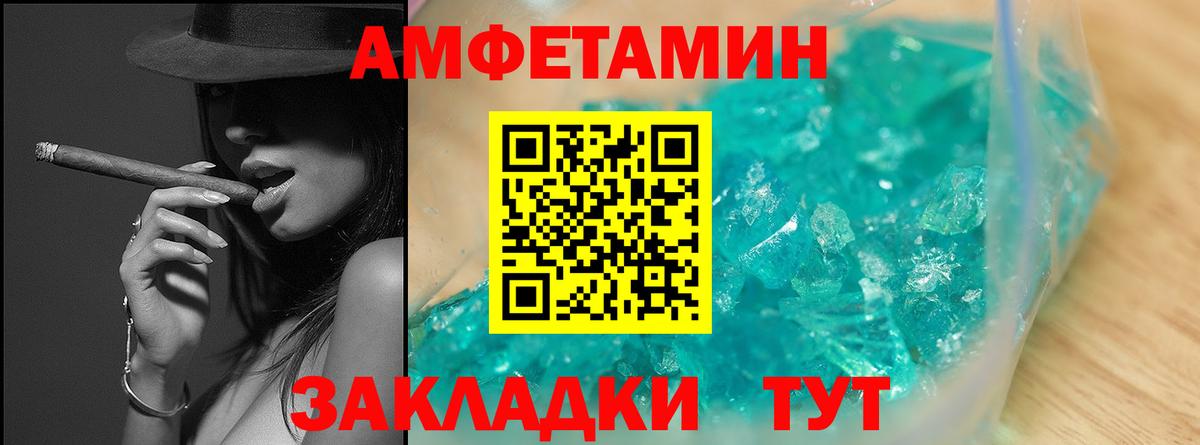МЕТАМФЕТАМИН Methamphetamine  МЕТАМФЕТАМИН Methamphetamine  Вход с VPN  Городец 