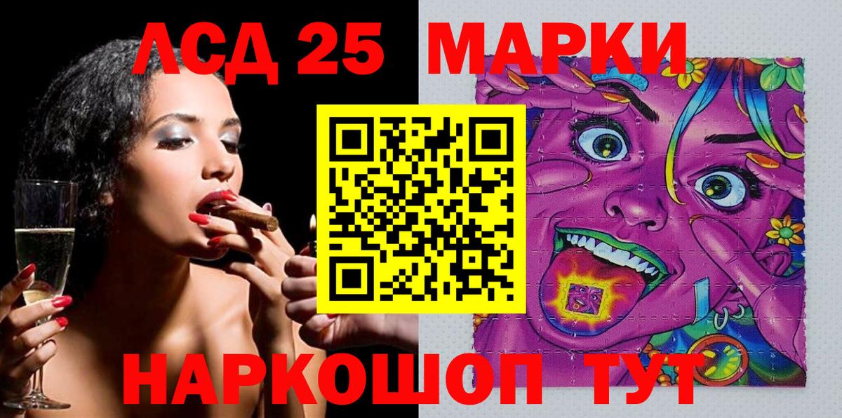 Наркотические марки 1,8мг Городец