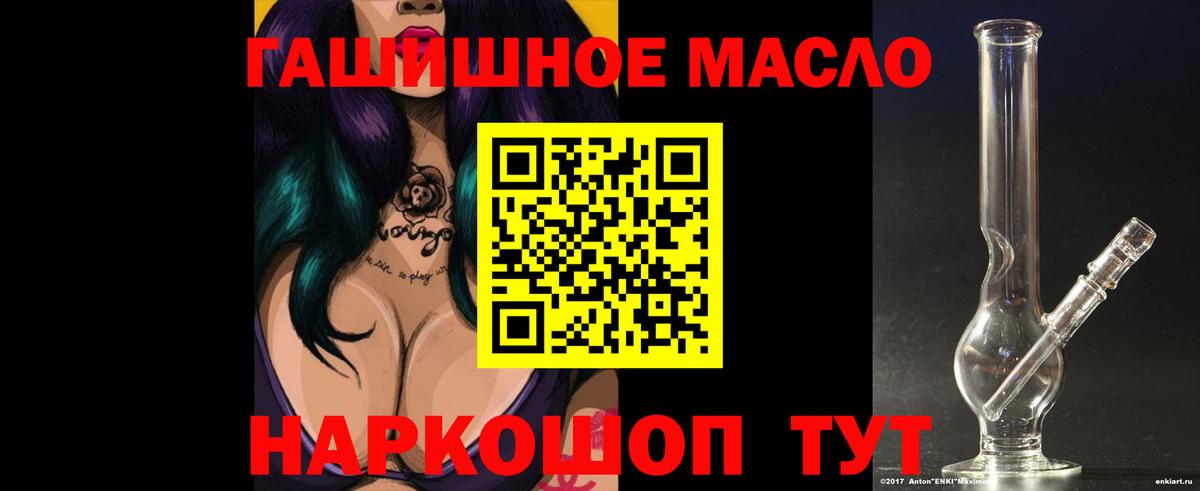Дистиллят ТГК жижа Городец