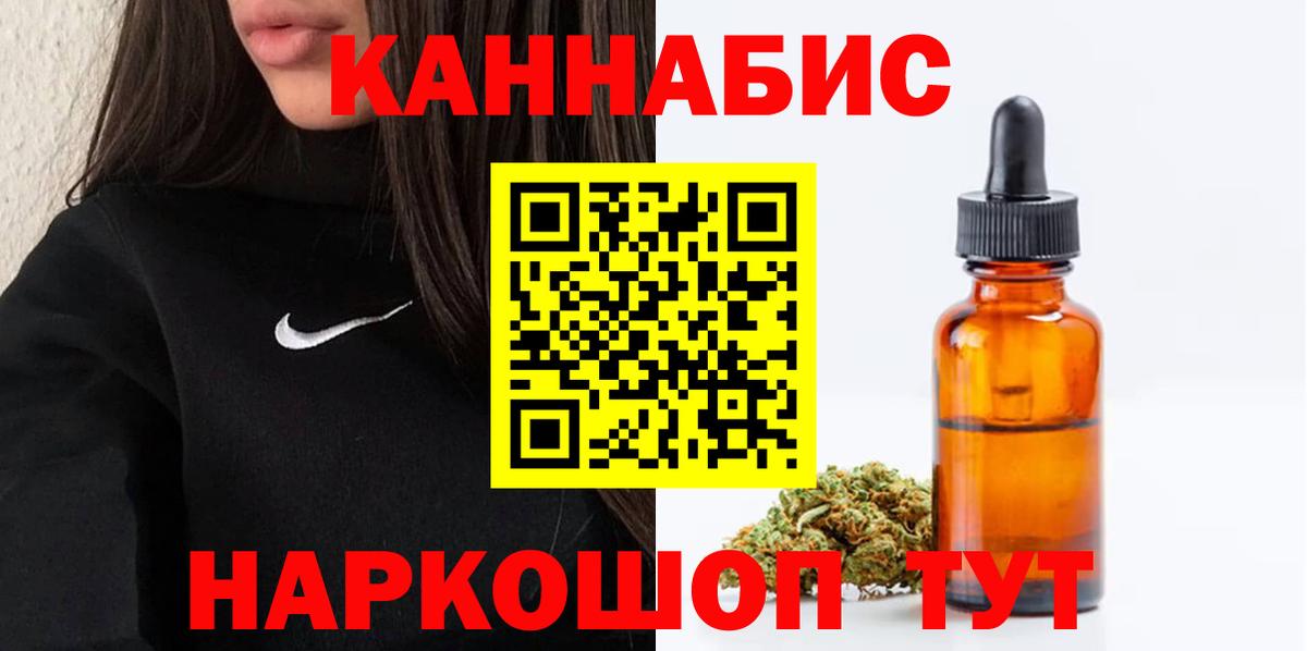 Бошки марихуана гибрид  Бошки Шишки ГИДРОПОН  Городец  Вход с VPN  Шишки марихуана AK-47 